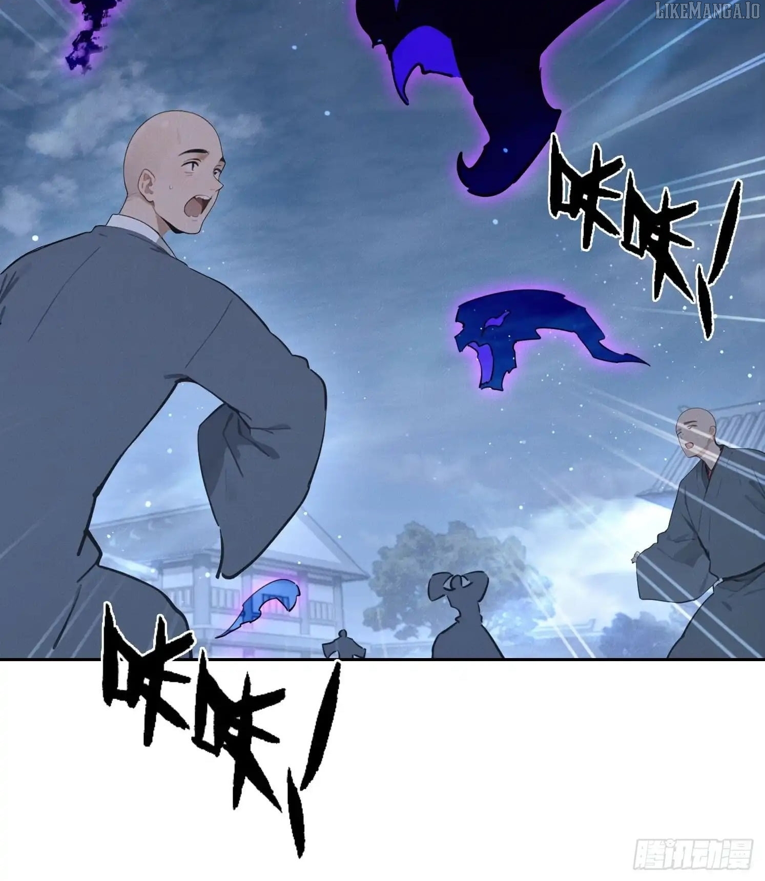 I became a white impermanence Chapter 41 - page 58